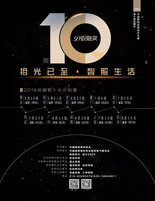 珈伟集团携手Intertek深化合作，推动网络技术开发与咨询业务拓展国内外市场